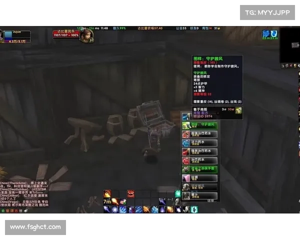 改变魔兽世界宝箱颜色设置