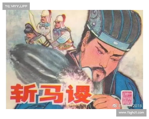 攻城掠地马谡攻略