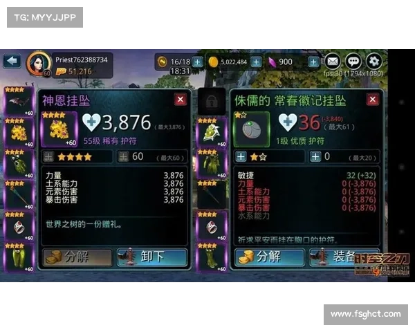 时空之刃：剑影风华，苍穹鏖战