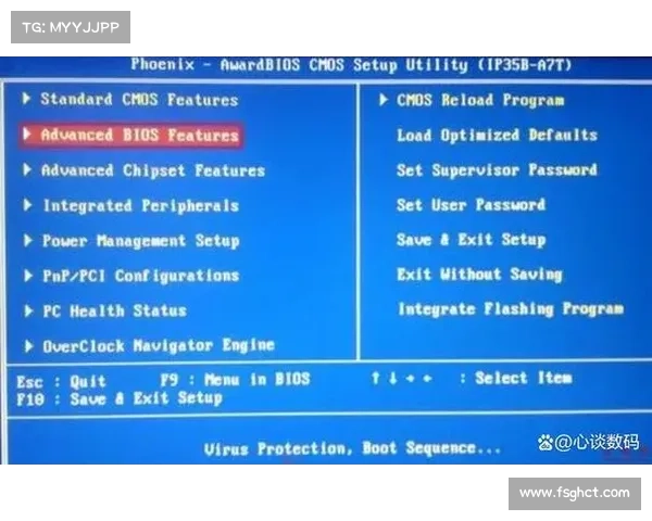 方正老电脑如何切换BIOS设置为中文 方正老电脑如何切换BIOS设置为中文