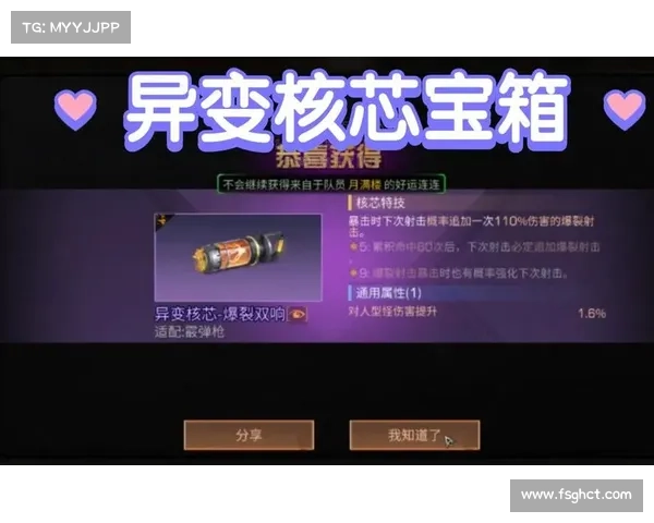 明日之后：辐射宝箱获取指南