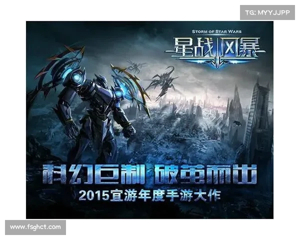 星战类手游(星战类手游推荐：银河战纪：星途征伐)