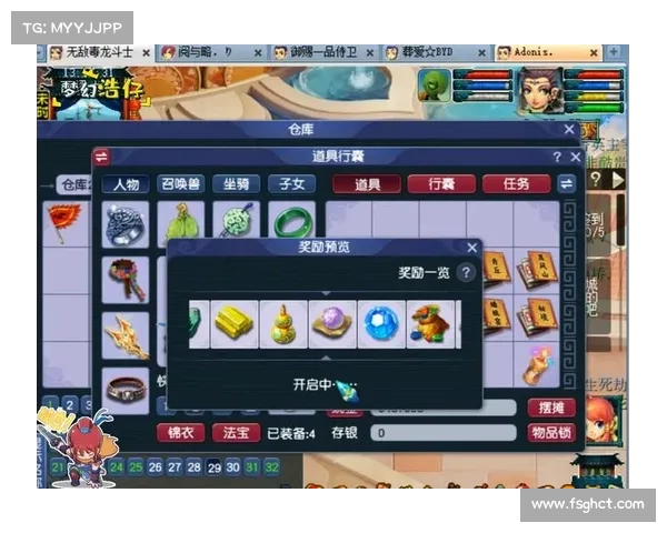 梦幻西游刷副本秘籍：攻克难关，收获宝藏