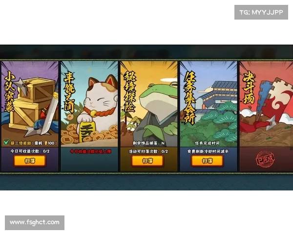 火影忍者微信攻略