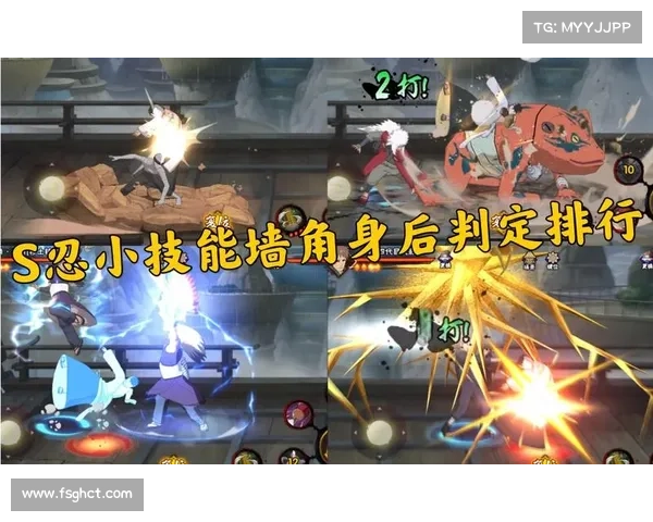 火影高招S群雄争锋再现忍界巅峰