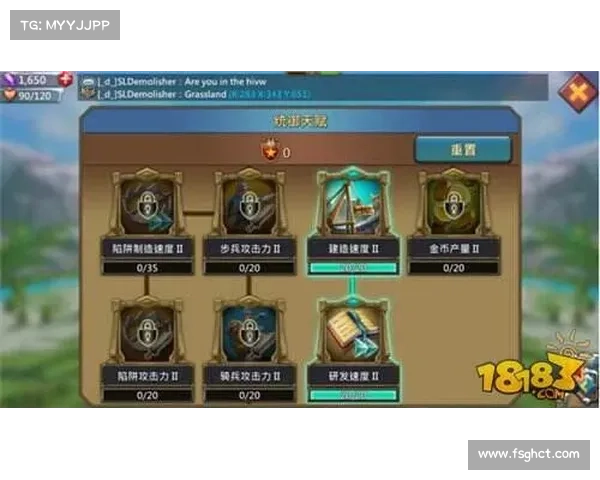 王国纪元:武将技能加点之道 王国纪元:武将技能加点之道