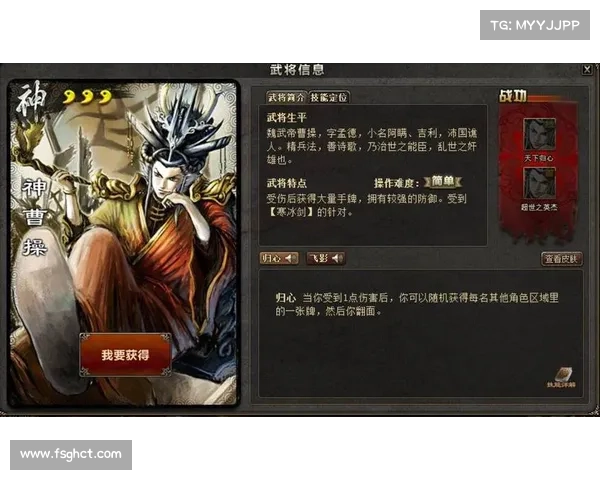 神话三国:技能升级狂潮 神话三国:技能升级狂潮