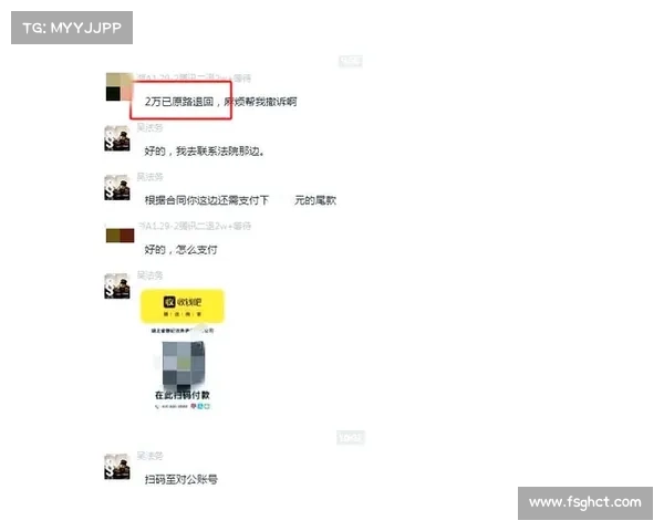 腾讯单机游戏退款攻略