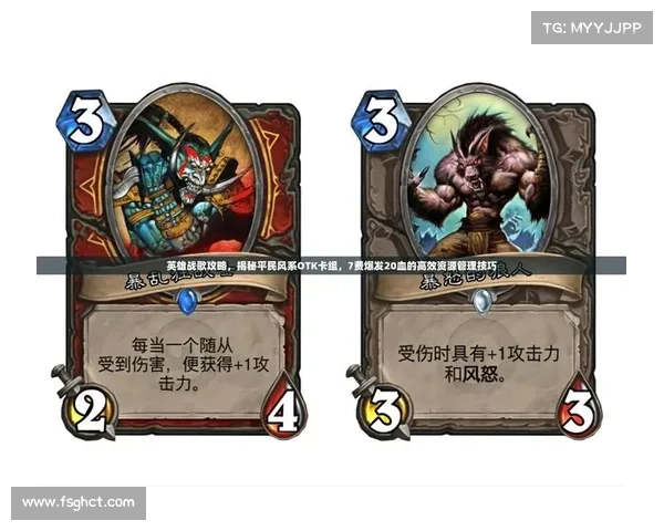 英雄战歌63攻略