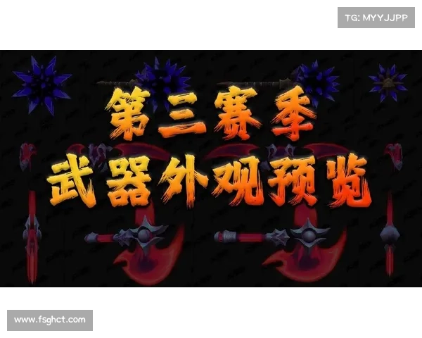 虚空幻界:武器归舍之谜 虚空幻界:武器归舍之谜