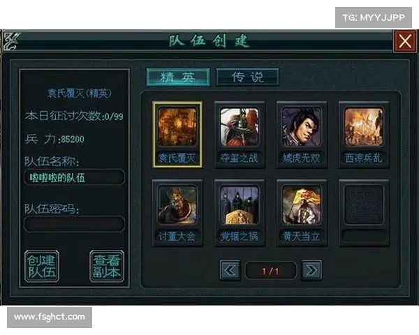 领地争锋：诸侯逐鹿，策略为王